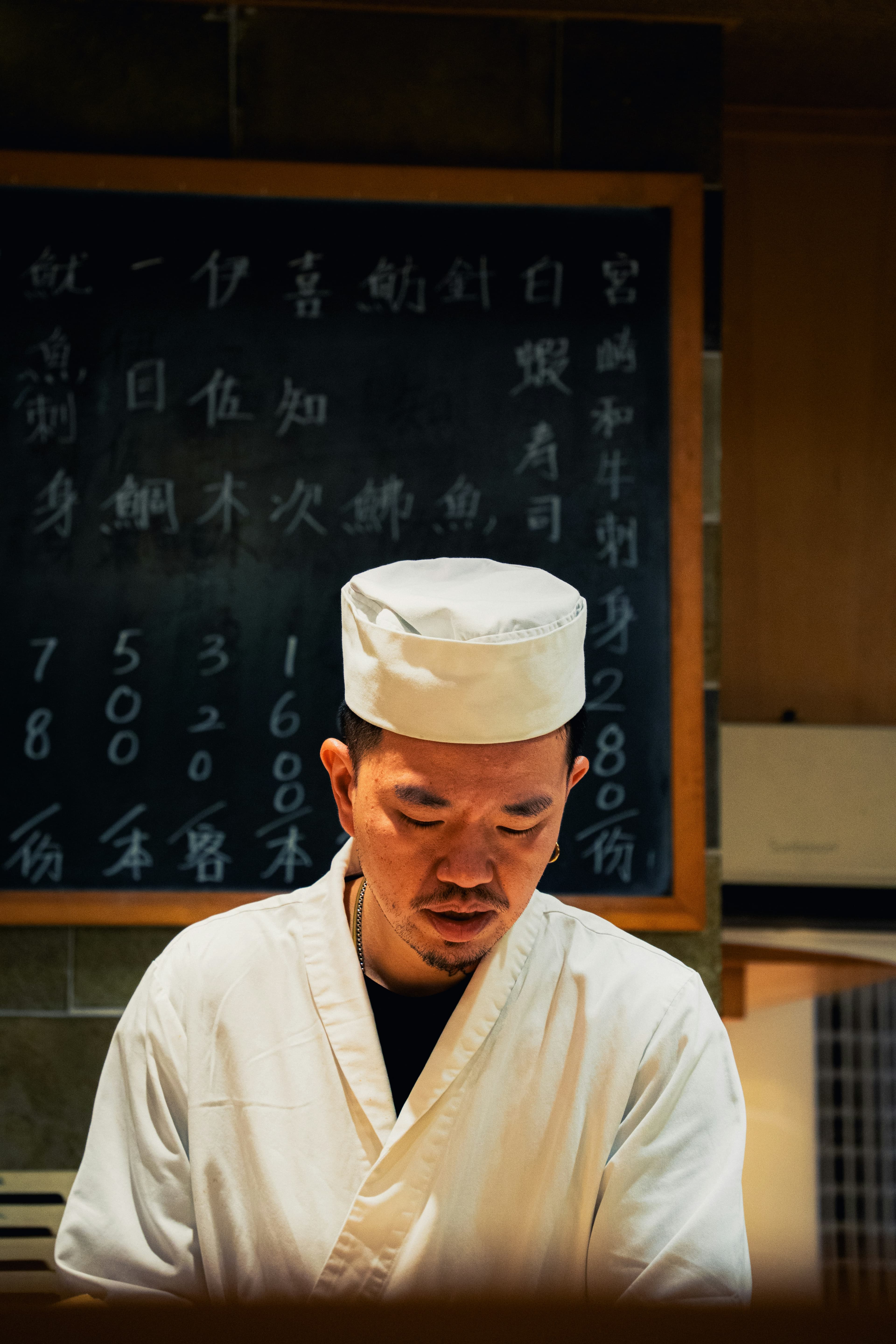 Japanese cuisine